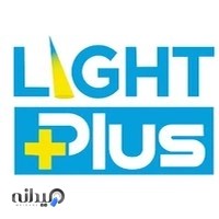 light plus تولیدی لوستر