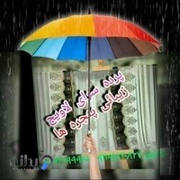 پرده سرای لاویج