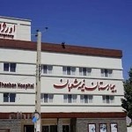 بیمارستان نيمه شعبان