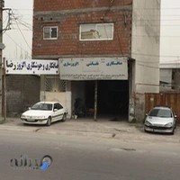 صافکاری و اگزوزسازی رضا