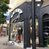 کت و شلوار امیر