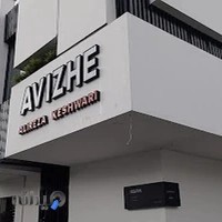 avizhe studio - alireza keshwari