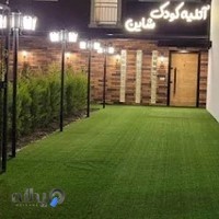 آتلیه تخصصی کودک شاین