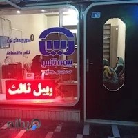 نمایندگی بیمه آسیا