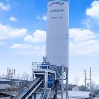 بتن آماده خسروی