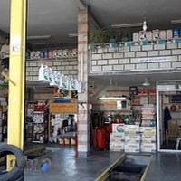 لاستیک فروشی و تعویض روعن نیک پور