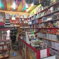 لوازم تحریر و کتابفروشی امیر