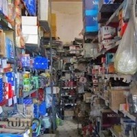 لوازم یدکی خودرو مقدسی