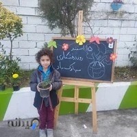 مدرسه شهید حسینی