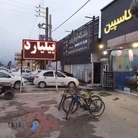 کالای ورزشی کاسپین