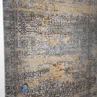 فروشگاه فرش شمس