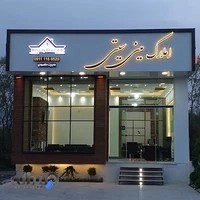 املاک مینی سیتی