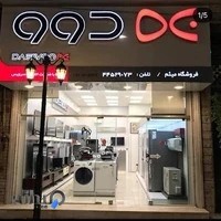 فروشگاه دوو