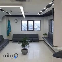 کلینیک دندان پزشکی پارسا