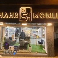 موبایل شهر