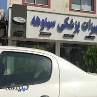 Sinohe medical equipment