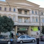 پارک کلینیک