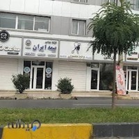 گلفروشی گل آذین