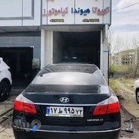 فروشگاه لنت آذری