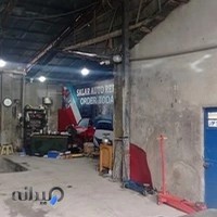 تعمیرگاه تخصصی سالار
