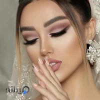 سالن زیبایی اَکلیل