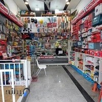 ابزارویراق حسینی