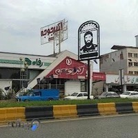 رستوران اکبر جوجه