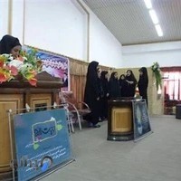 دبیرستان دخترانه حضرت معصومه س