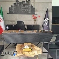 املاک آینده