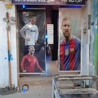 گیم سنتر رویان