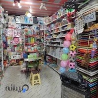 لوازم التحرير شاپرك (سادات)