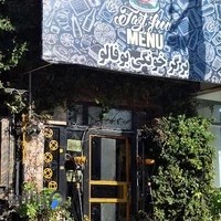 برگر خونگی بوفالو