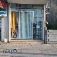 پرده سرای حلال خور