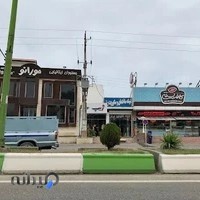 رستوران ایتالیایی مورانو