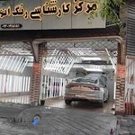 تشخیص رنگ زارع