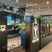 رستوران آمورالانژ