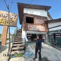 کافه رستوران سنتی هادی