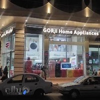 لوازم خانگی گرجی / Gorji Home Appliances