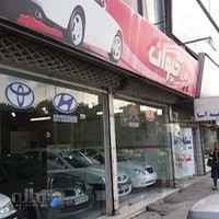 نمایشگاه اتومبیل کیوان