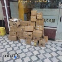 فروشگاه قطعات موبایل ماکان