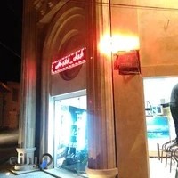 موبایل امیر