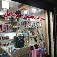 موبایل اراد پلاک 8