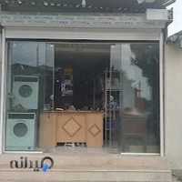 قطعات فروشی لوازم خانگی سبحان