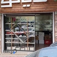 فروشگاه کیف و کفش دیاکو