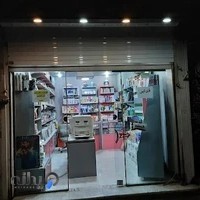 لوازم التحریر عطارد