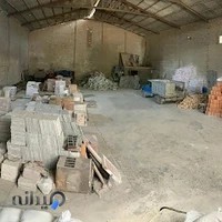 مصالح ساختمانی شیردل