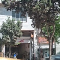 آپاراتی فرشاد