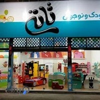 سیسمونی کودک و نوجوان تاتی