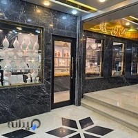 طلاوجواهری کرمی