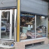 اتوشویی و خشکشویی شیرآقایی